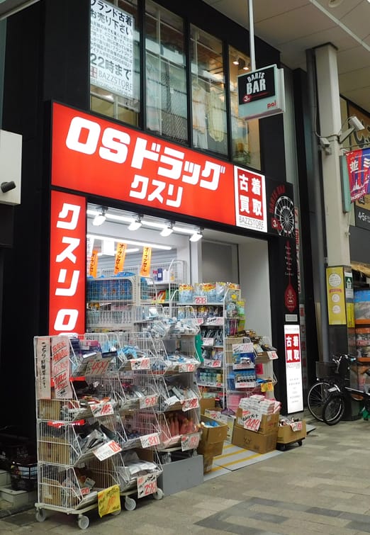 写真：ARISTO高円寺01