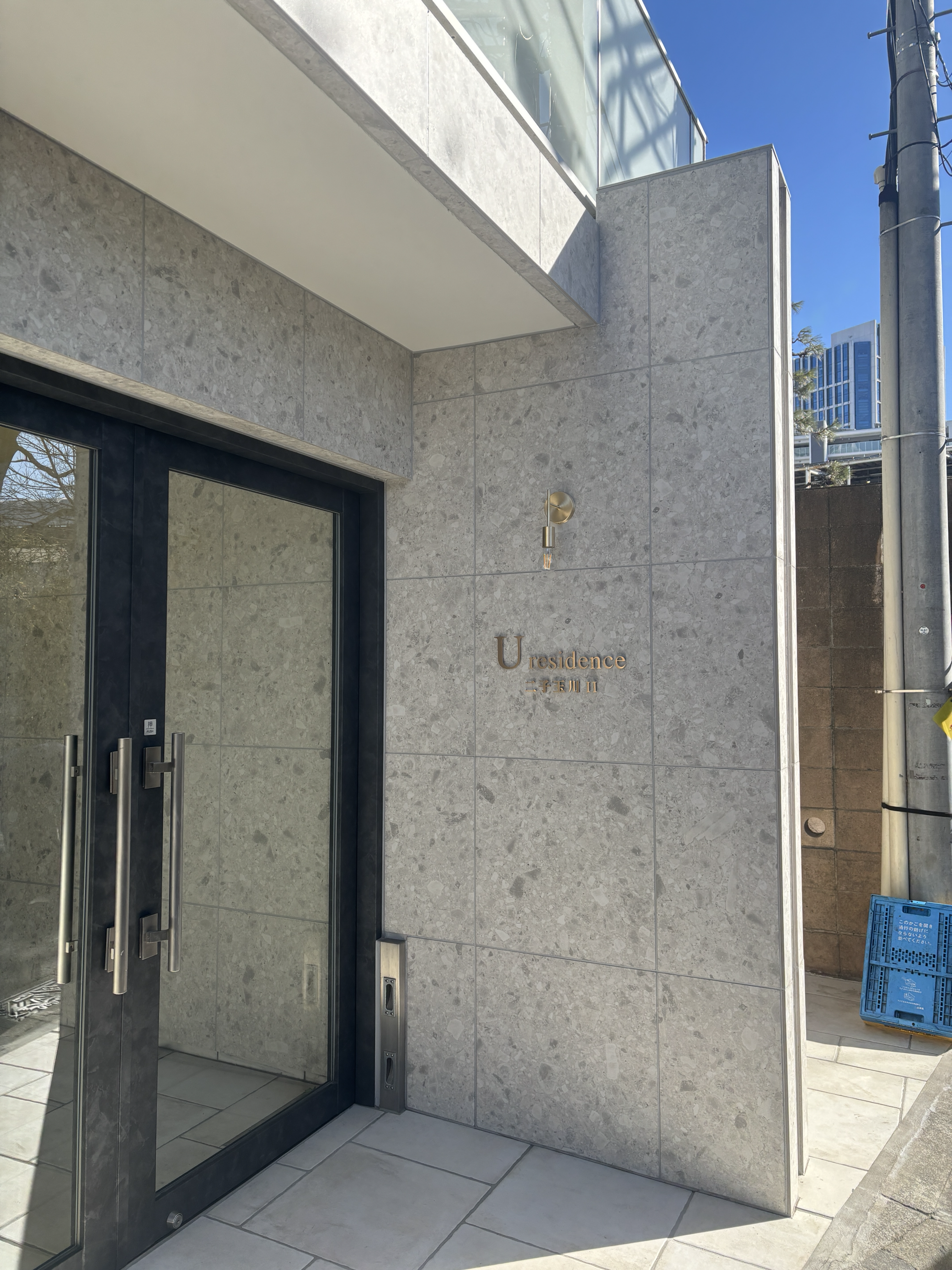 U residence二子玉川Ⅱ③