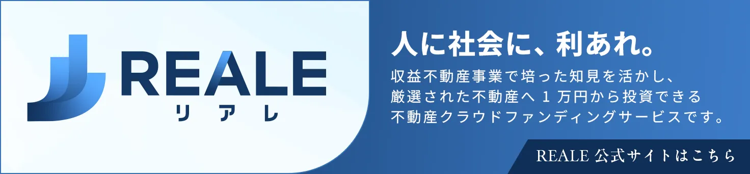 REALE（リアレ） 人に社会に、利あれ。